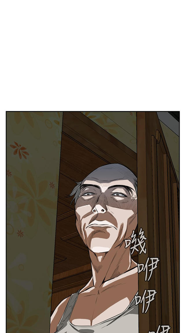 第6章冷淡的丈夫-38