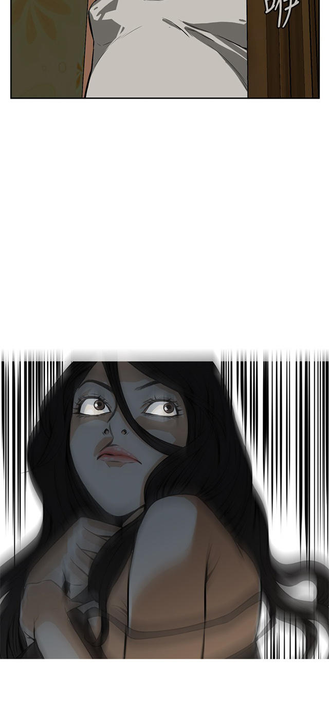 第6章冷淡的丈夫-39