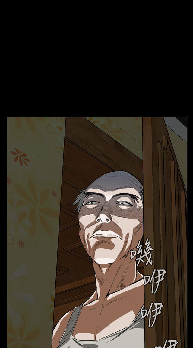第7章公公的凝视-5