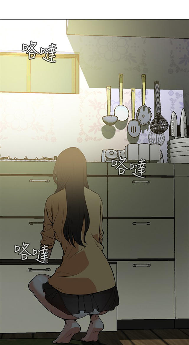 第7章公公的凝视-11