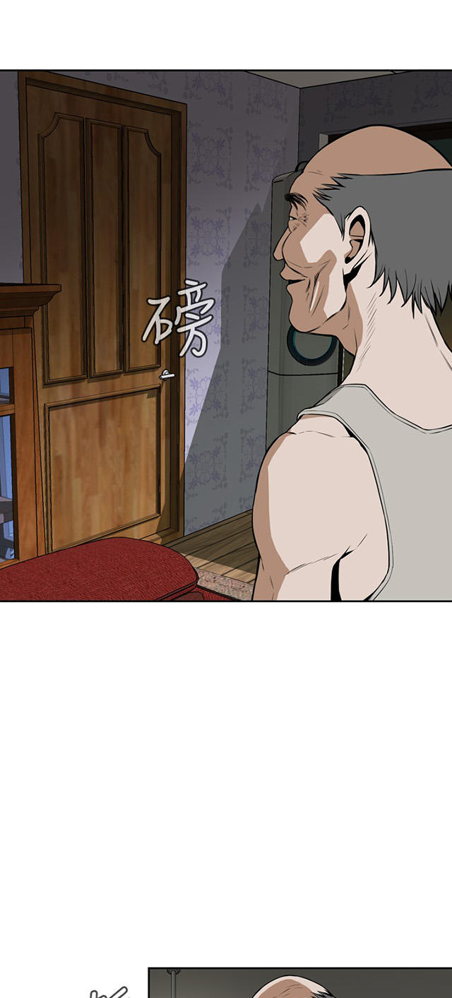 第7章公公的凝视-22