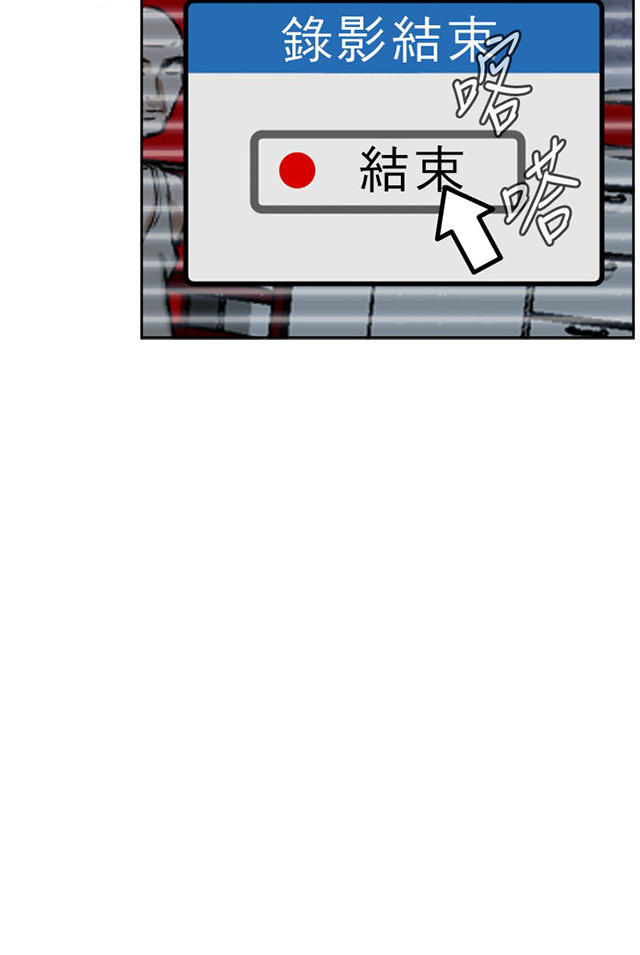 第7章公公的凝视-26