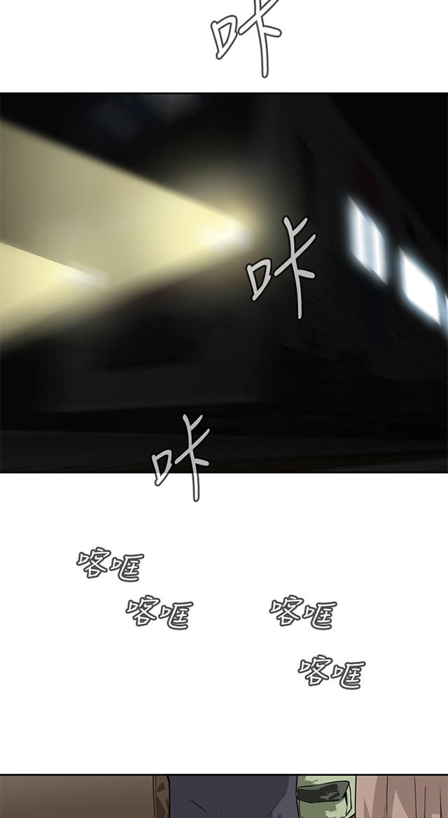 第8章再次相遇-5