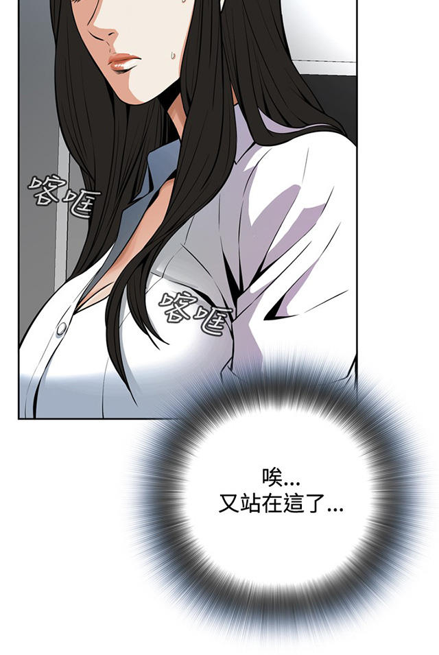 第8章再次相遇-8