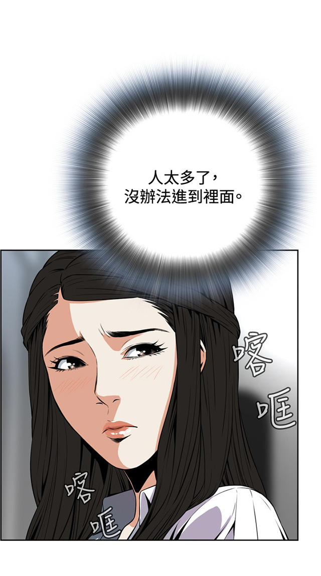 第8章再次相遇-9