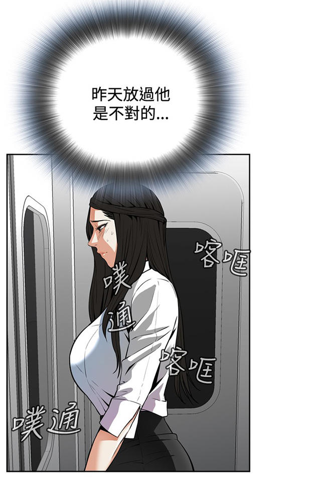 第8章再次相遇-13