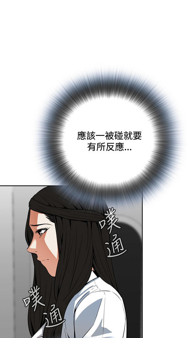 第8章再次相遇-14