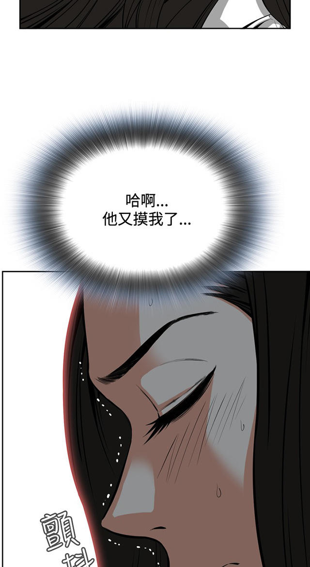 第8章再次相遇-16