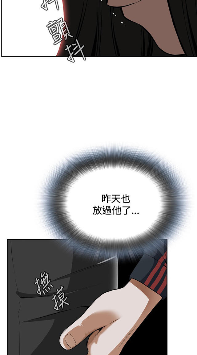 第8章再次相遇-17