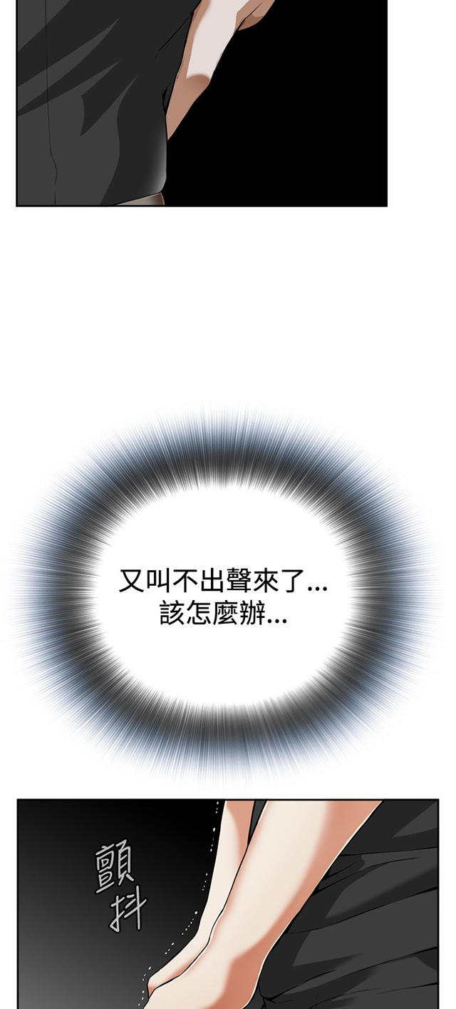 第8章再次相遇-18