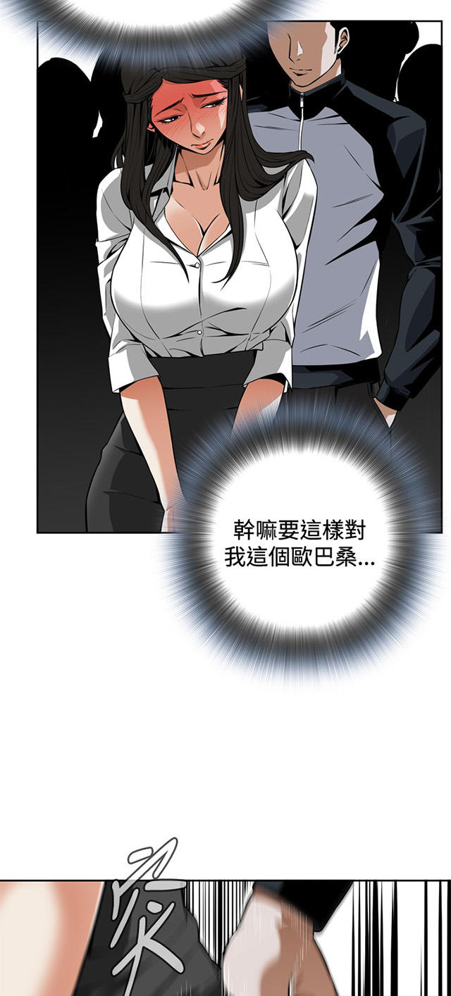 第8章再次相遇-21