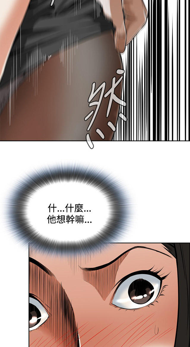 第8章再次相遇-22