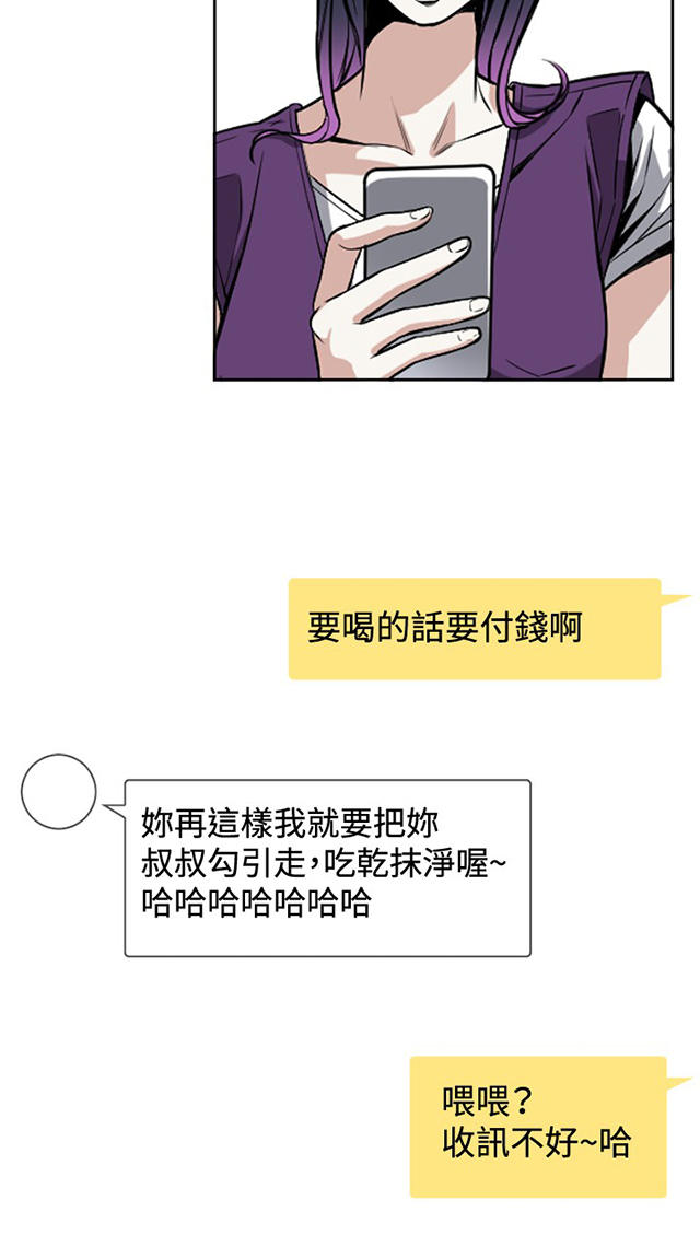 第12章奇怪的问题-5