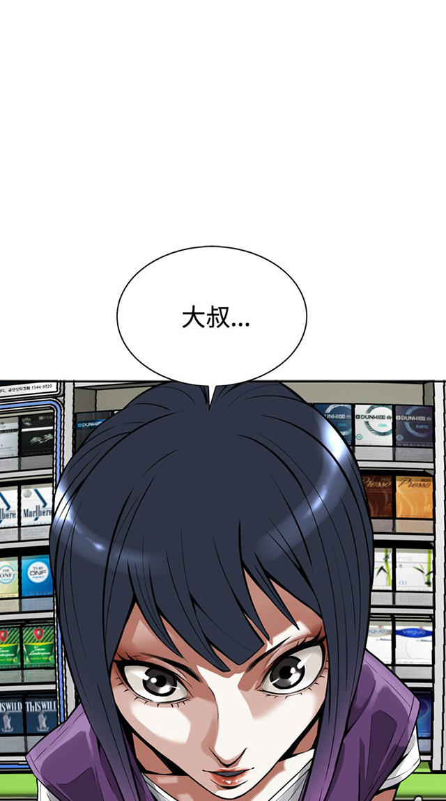 第12章奇怪的问题-20