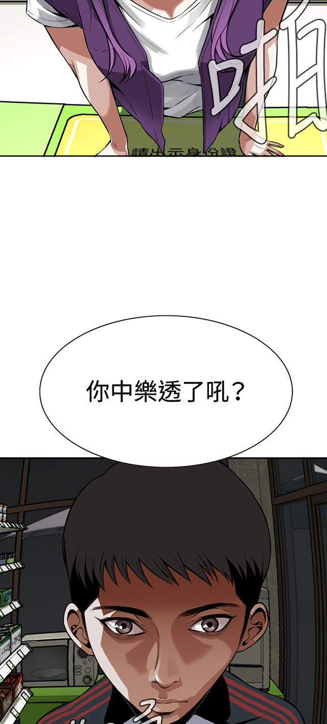 第12章奇怪的问题-21