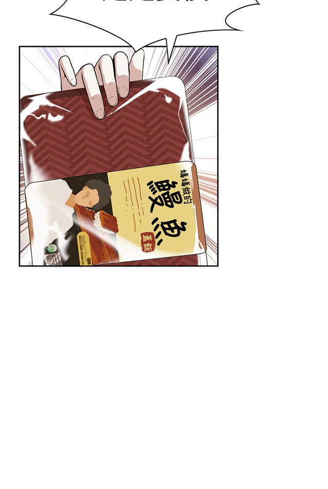 第13章眼神-12