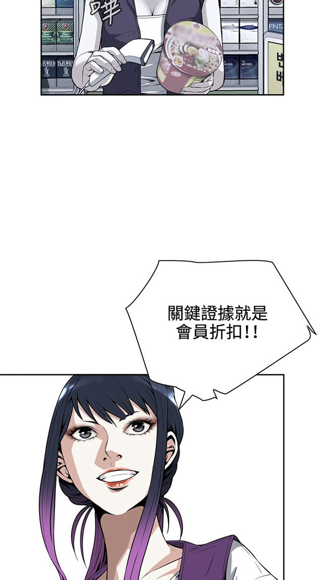 第13章眼神-16