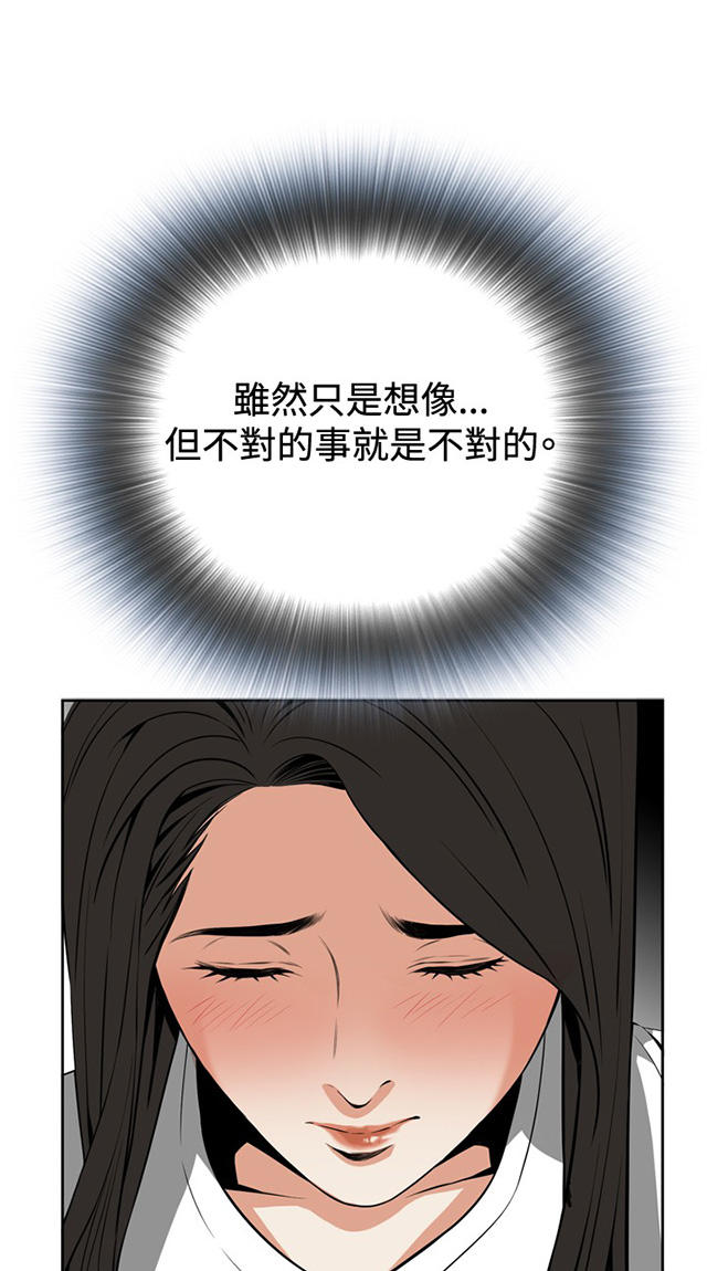 第14章小心后面-5