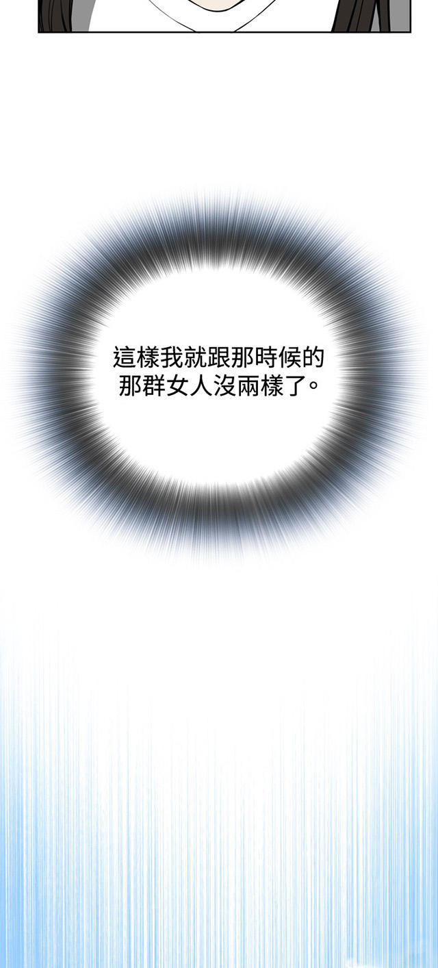 第14章小心后面-6