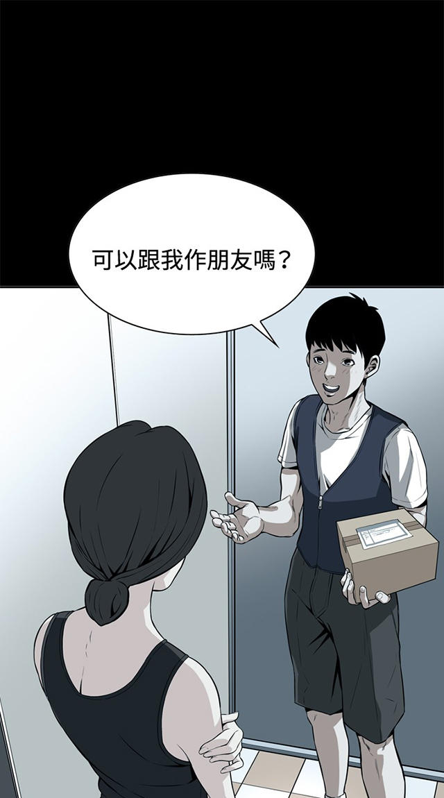 第14章小心后面-11