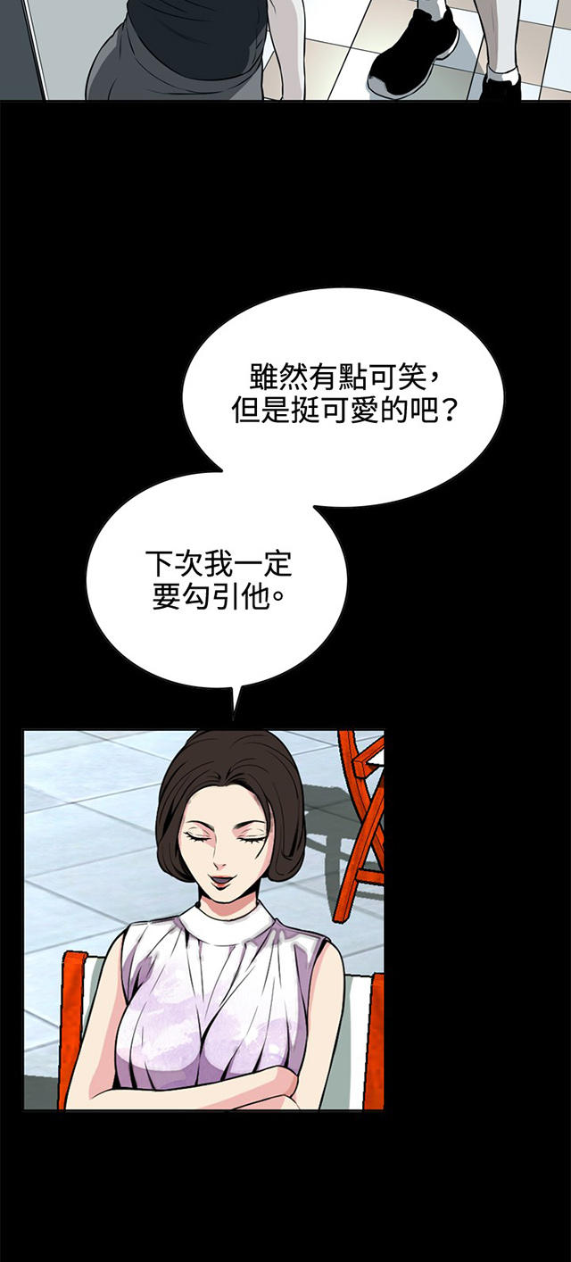第14章小心后面-12