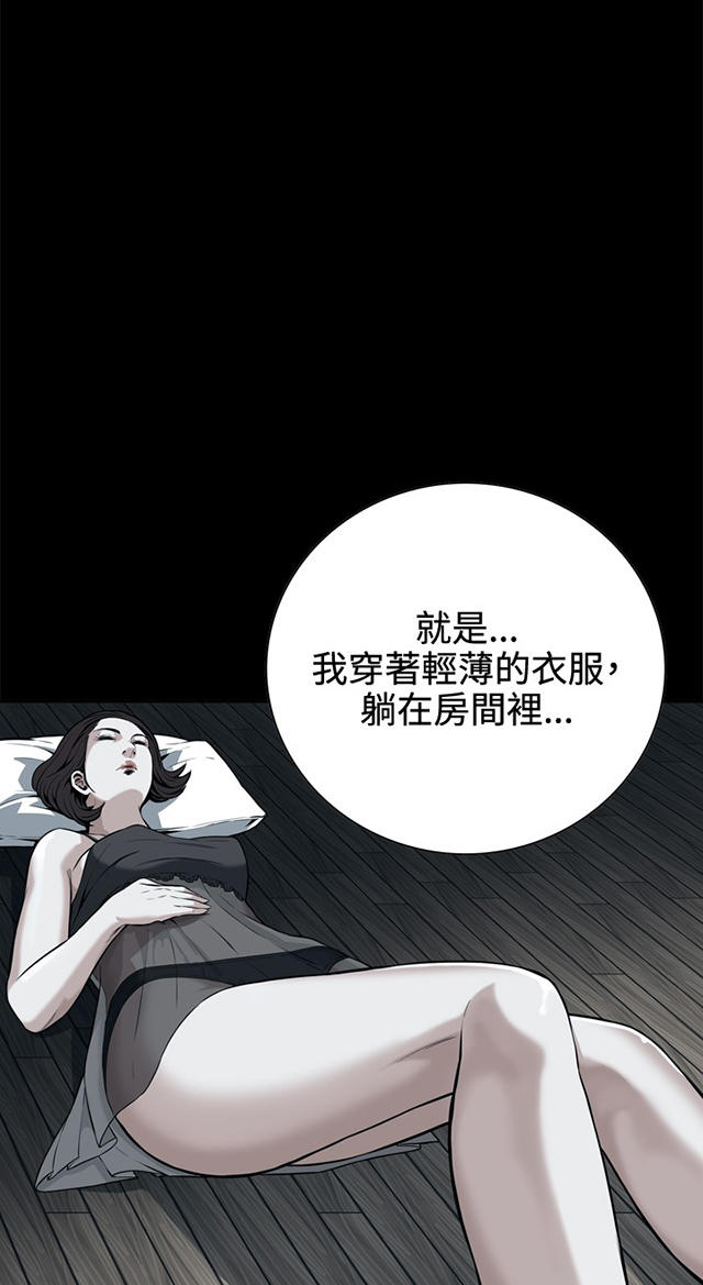 第14章小心后面-18