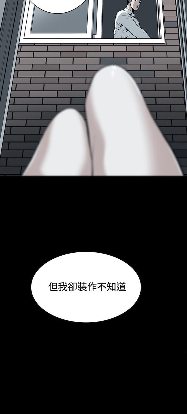 第14章小心后面-20