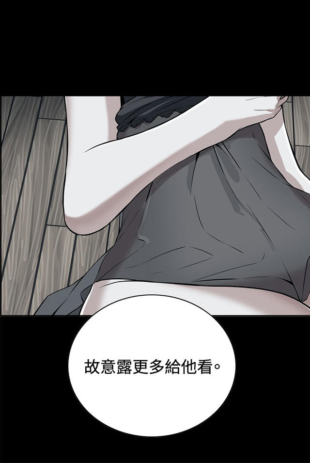 第14章小心后面-21