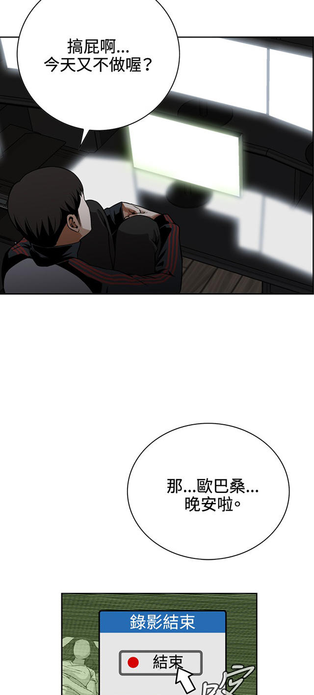 第14章小心后面-30