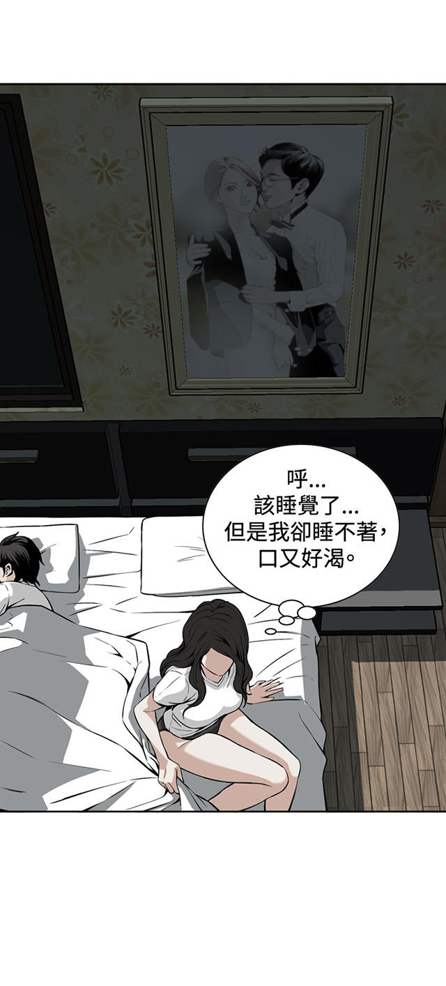 第14章小心后面-33