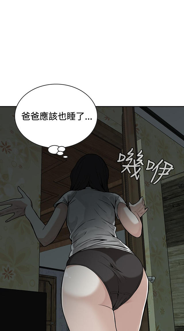 第14章小心后面-35
