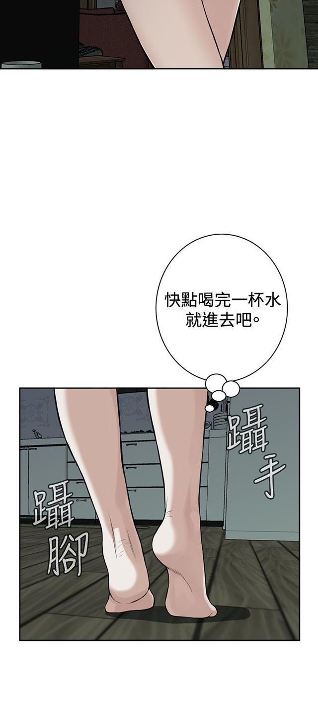 第14章小心后面-36