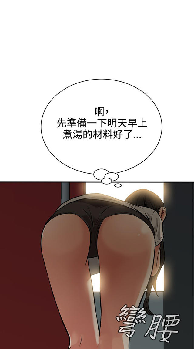 第14章小心后面-38