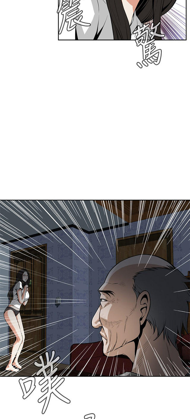 第15章公公的关心-5