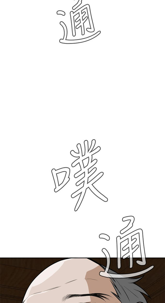 第15章公公的关心-6