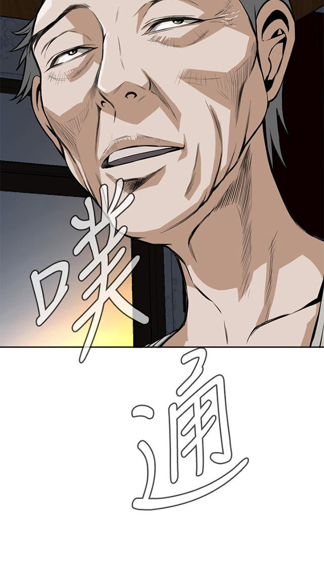 第15章公公的关心-7