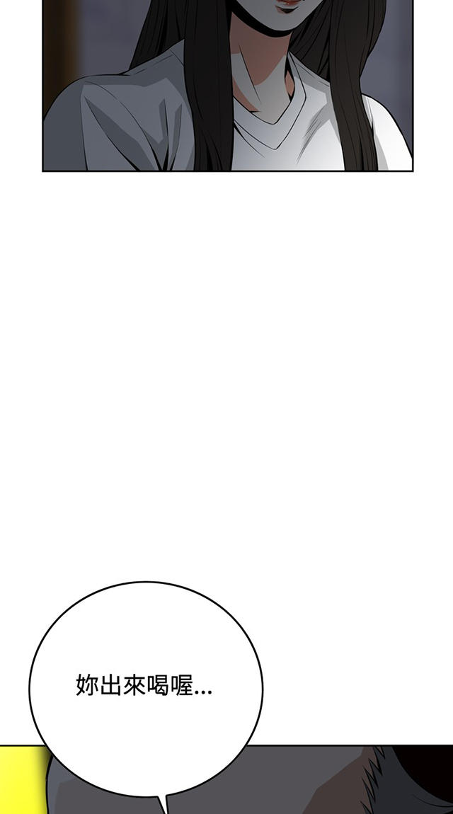 第15章公公的关心-12