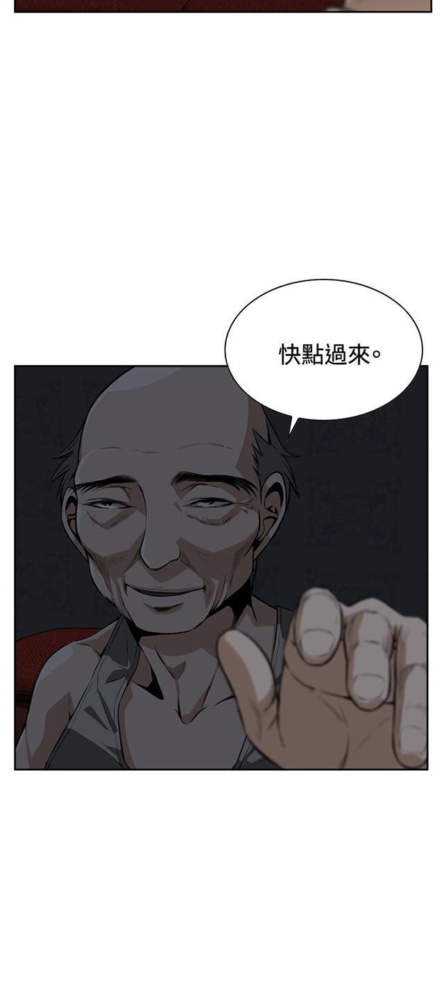 第15章公公的关心-16