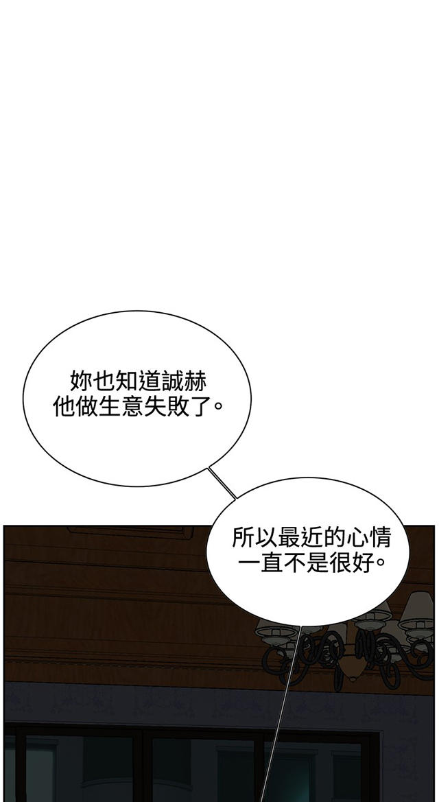 第15章公公的关心-17