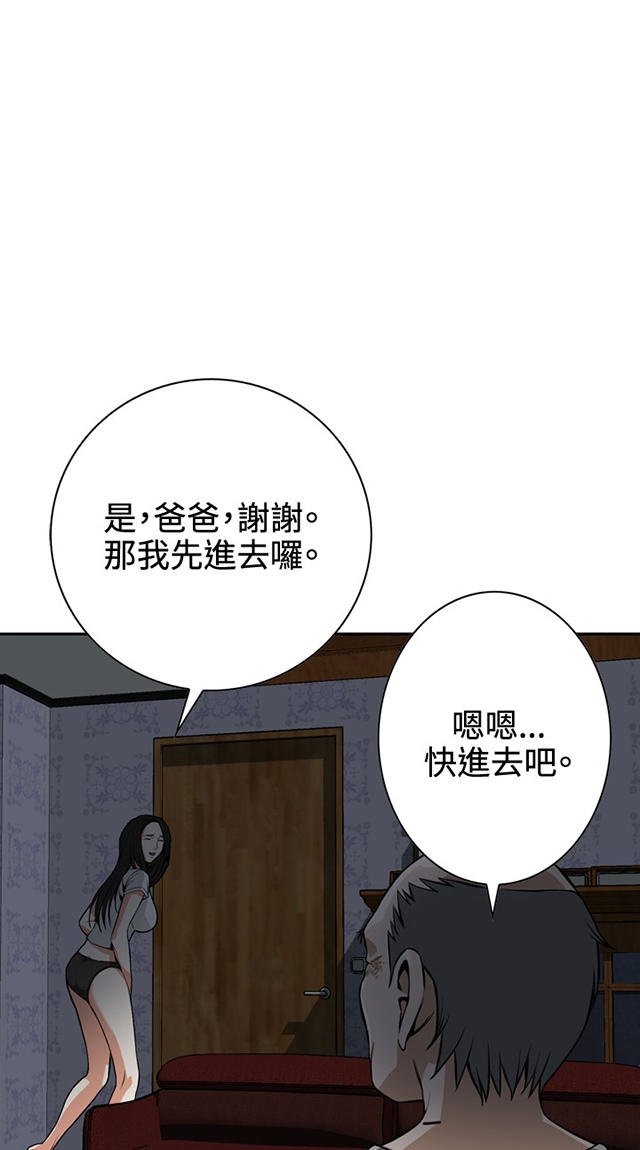 第15章公公的关心-21