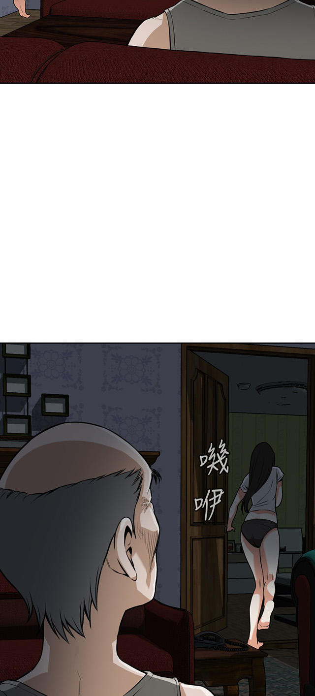 第15章公公的关心-22