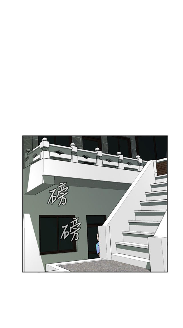 第17章收租-5