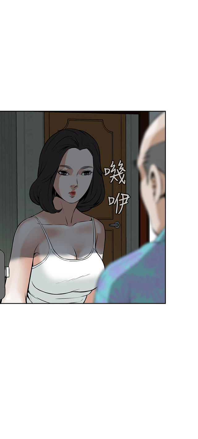 第17章收租-6