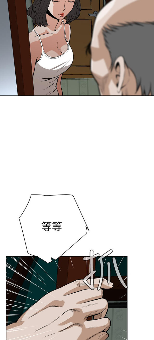 第17章收租-15
