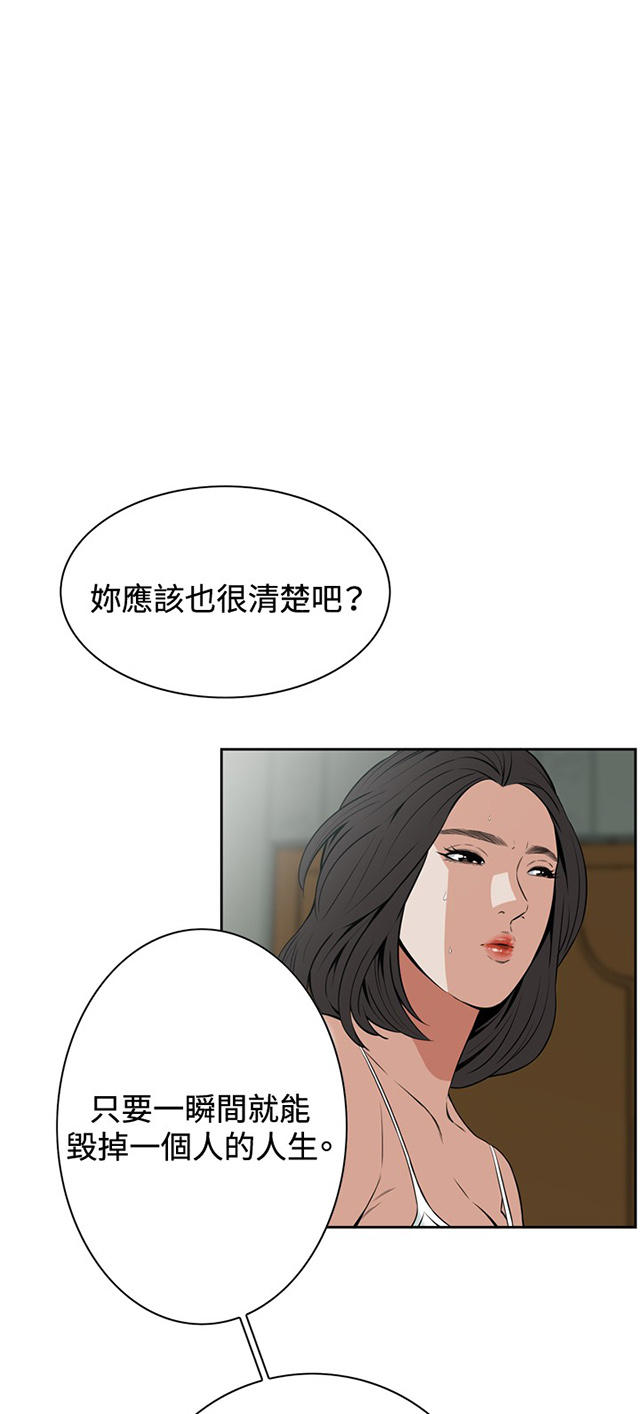 第17章收租-21