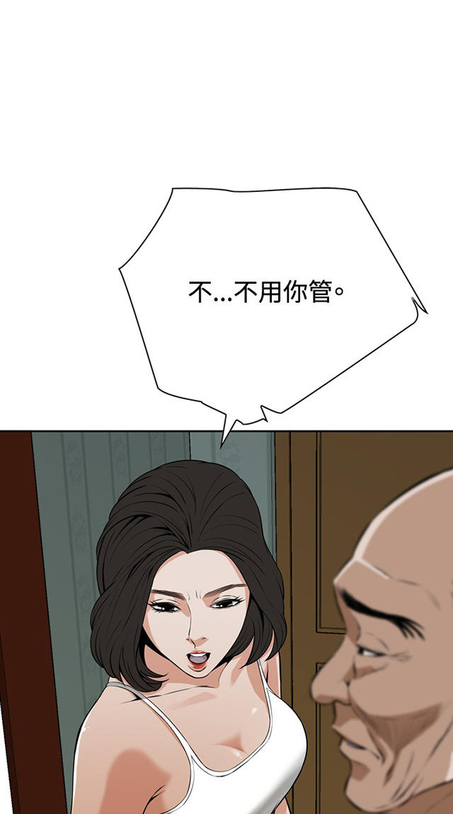 第17章收租-23