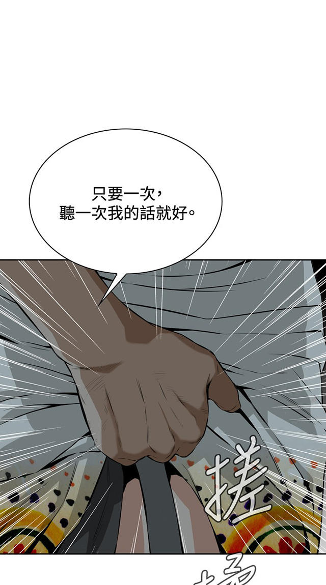 第17章收租-29