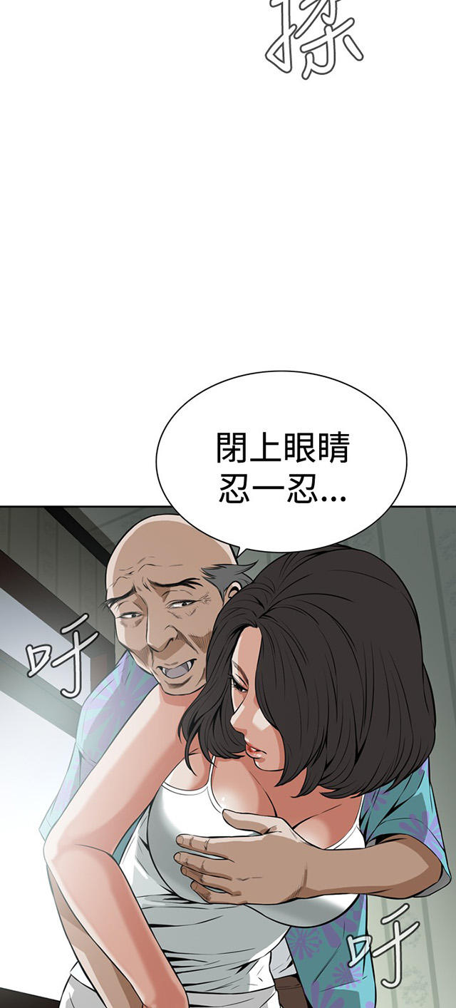 第17章收租-30
