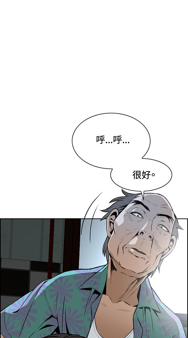 第18章如此要求-6