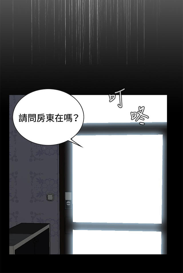 第18章如此要求-11